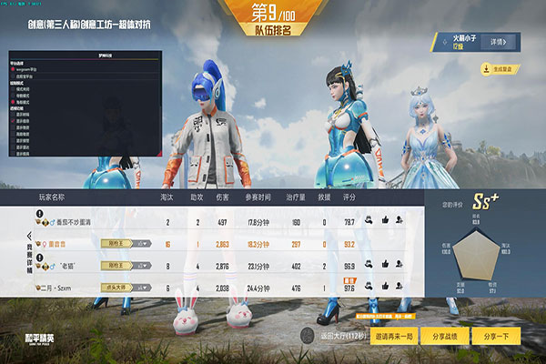 CF外挂yy频道号透视自瞄效果